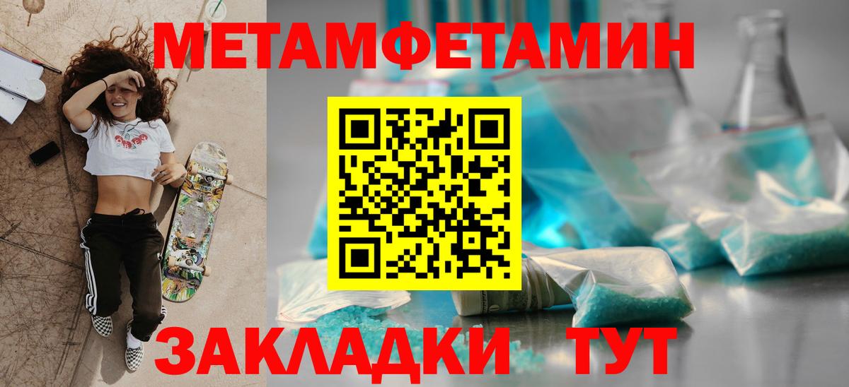 Amphetamine  Amphetamine Premium  Вход с VPN  Новотроицк 