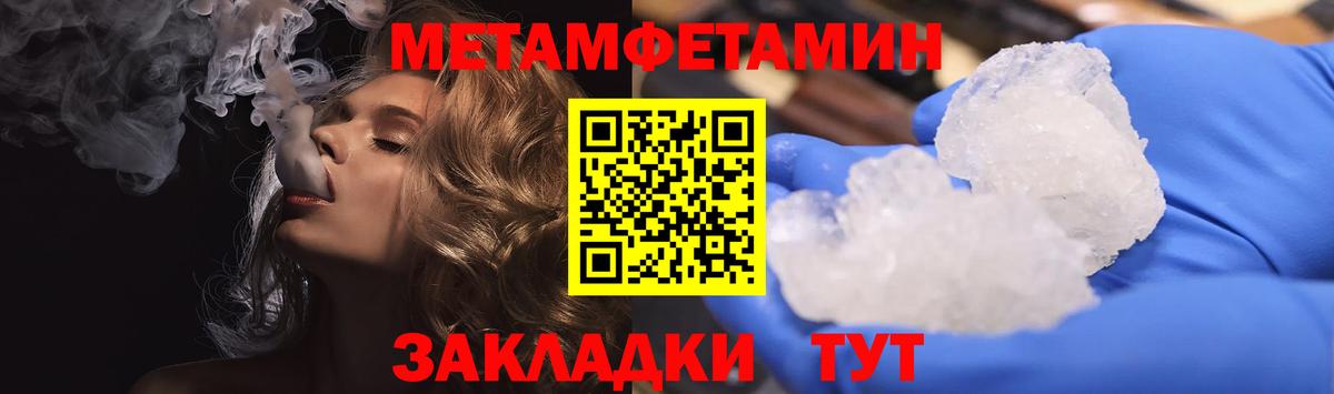 Amphetamine Розовый Новотроицк