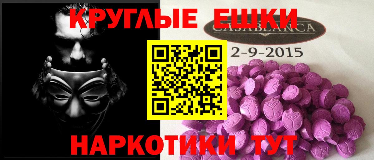 Экстази louis Vuitton  Ecstasy Punisher  Новотроицк  Ecstasy  Вход с VPN 