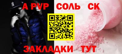 марки lsd Бузулук