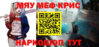 прущие грибы Будённовск