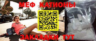 прущие грибы Будённовск