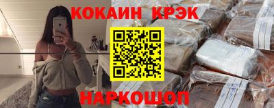 прущие грибы Будённовск