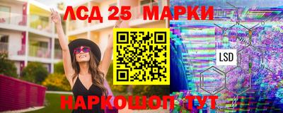 марки lsd Бузулук