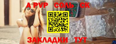 марки lsd Бузулук