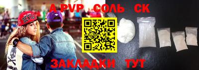прущие грибы Будённовск