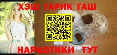 МДМА Волгодонск