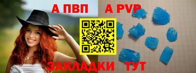 мефедрон Волжск