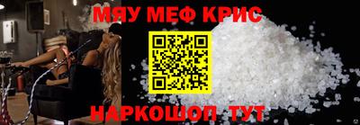 ALPHA PVP Волжский
