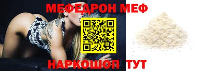 МДПВ Бугуруслан