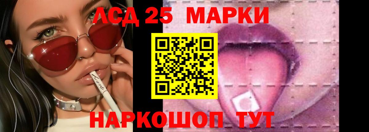 Новотроицк  Лсд 25 экстази  LSD-25 экстази ecstasy  Вход с VPN  Лсд 25 экстази ecstasy 