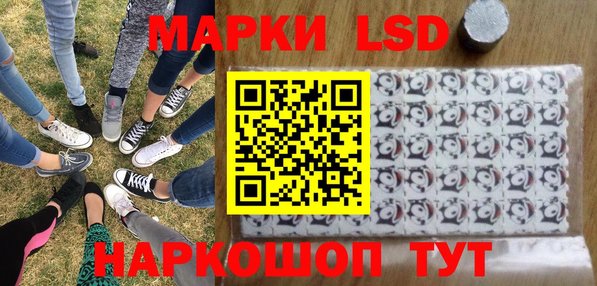 Марки NBOMe 1500мкг Новотроицк